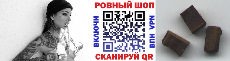 Где купить Озёры Каннабис Alpha PVP Галлюциногенные грибы МЕФ