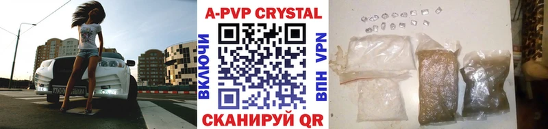 APVP мука kraken ТОР Озёры
