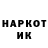 Метамфетамин пудра Itose Omokh