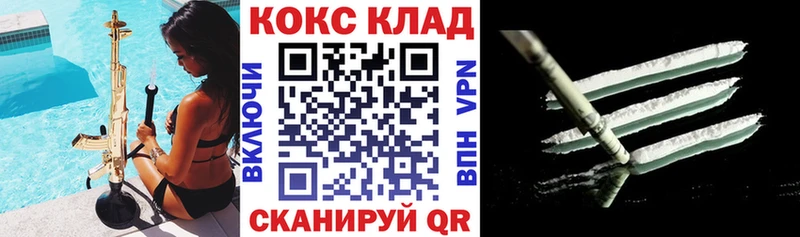 Cocaine Columbia  Озёры 