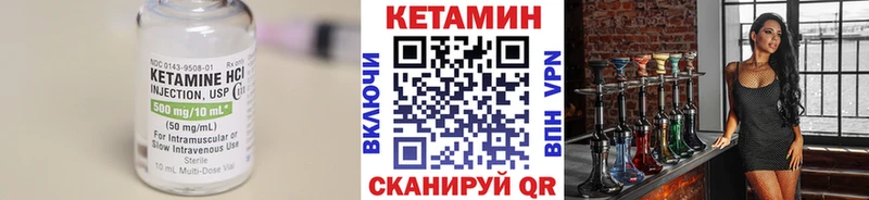КЕТАМИН ketamine  продажа наркотиков  маркетплейс как зайти  Озёры 