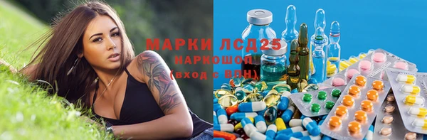 МДМА Аркадак