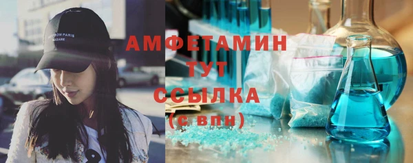 МДМА Аркадак