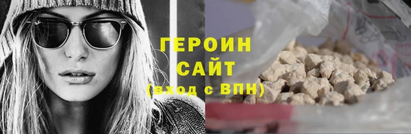 спайс Арсеньев