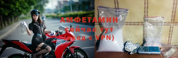 спайс Арсеньев