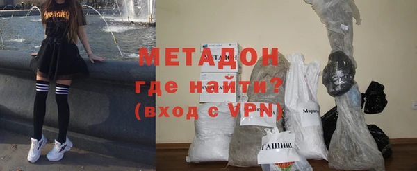 экстази Армянск