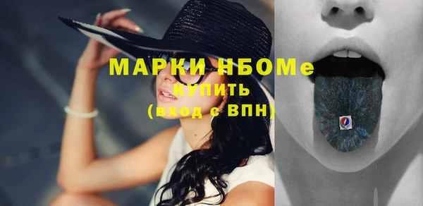 спайс Арсеньев
