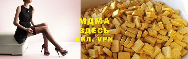 МДМА Аркадак