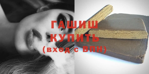 спайс Арсеньев