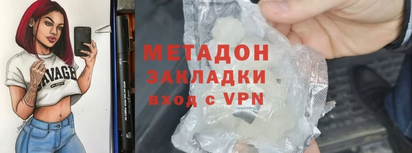 спайс Арсеньев