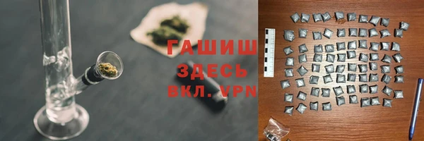 экстази Армянск