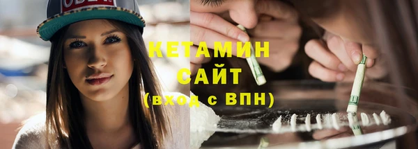 спайс Арсеньев