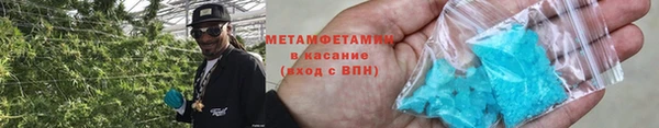 экстази Армянск