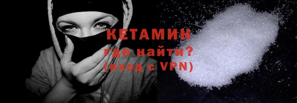 спайс Арсеньев
