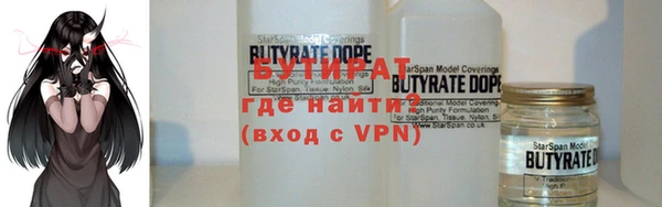 МДМА Аркадак
