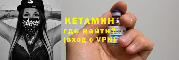 экстази Армянск