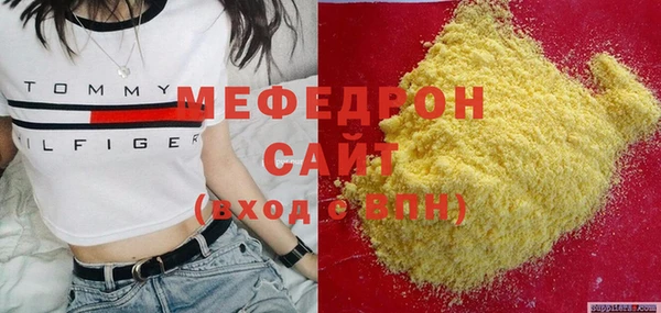 МДМА Аркадак