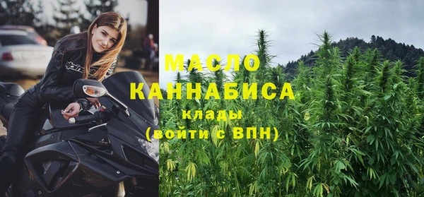 спайс Арсеньев