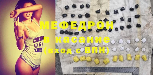 экстази Армянск