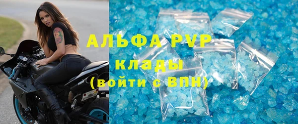 МДМА Аркадак