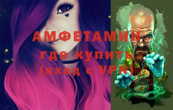 спайс Арсеньев