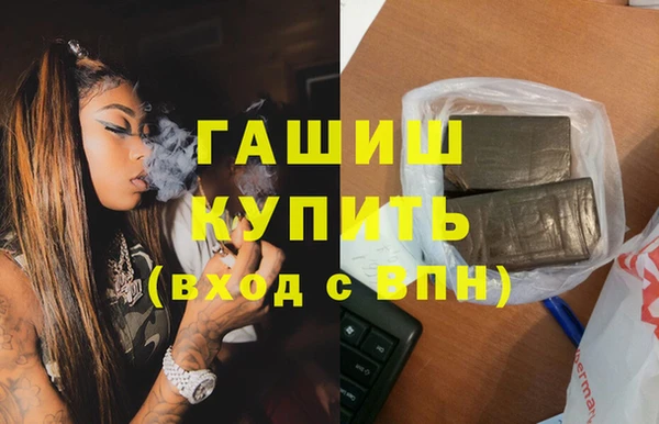 экстази Армянск