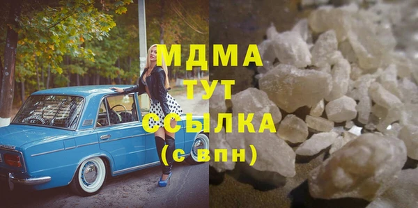 экстази Армянск
