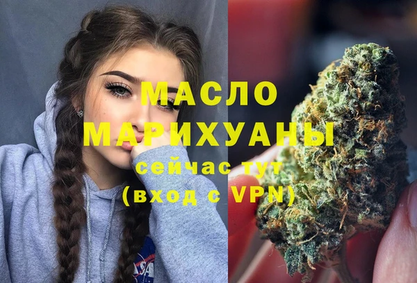экстази Армянск