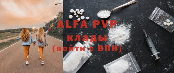 МДМА Аркадак