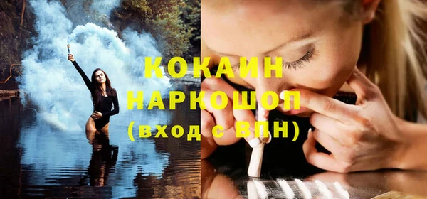 экстази Армянск
