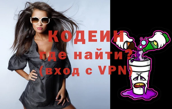 экстази Армянск