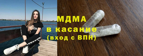 экстази Армянск