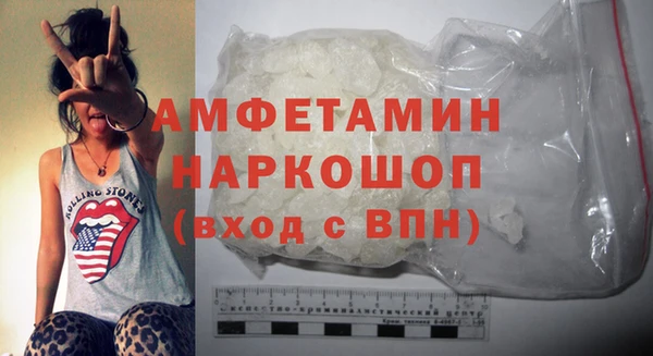 МДМА Аркадак