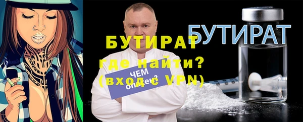 спайс Арсеньев