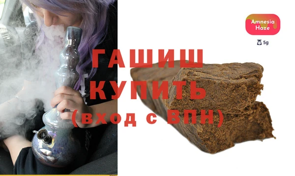 спайс Арсеньев