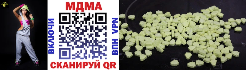 MDMA молли  где купить наркотик  Озёры 