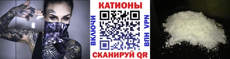 Меф кристаллы Озёры