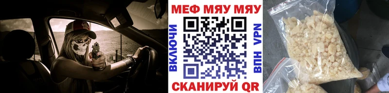 МЕФ кристаллы Озёры