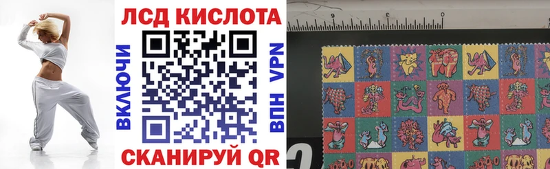 Марки N-bome 1,8мг Озёры
