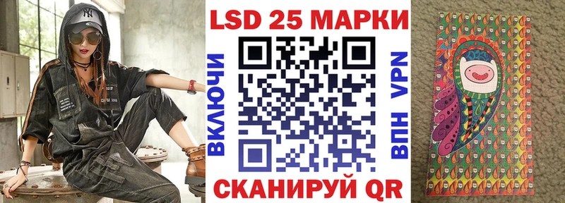 что такое   Озёры  hydra ONION  Марки 25I-NBOMe 1,8мг 