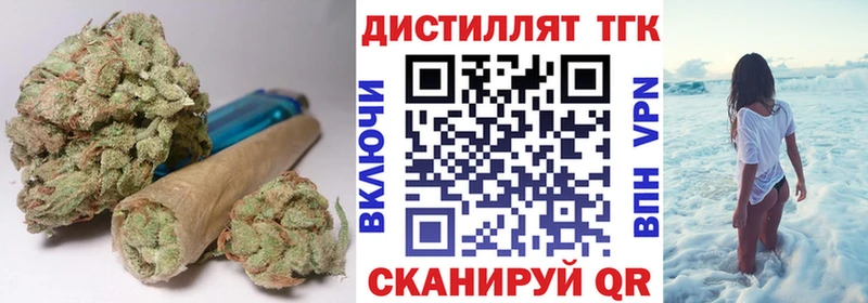 Дистиллят ТГК вейп  Озёры 